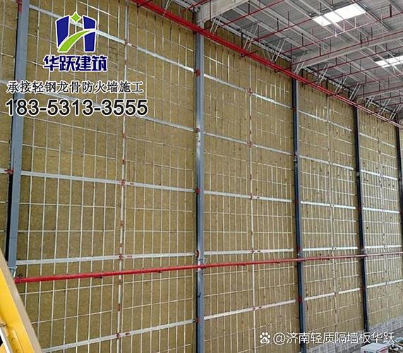 济南防火隔墙施工领域的技术先锋 山东华跃建筑科技创新实践
