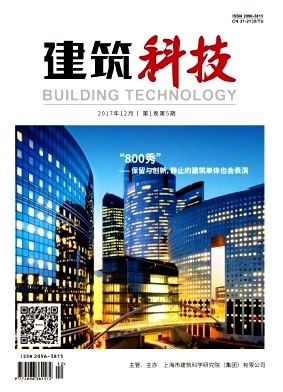 建筑科技 驱动未来人居的革新力量